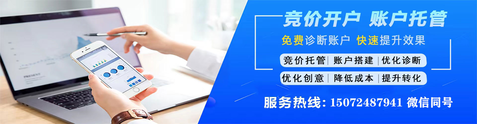 双塔sem广告