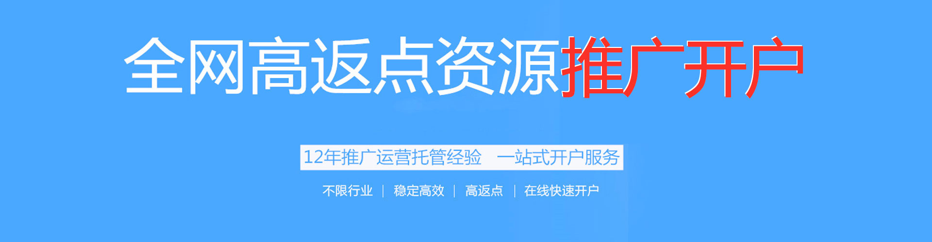 双塔sem运营