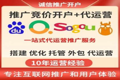 百度推广收费模式案例分析：优化技巧