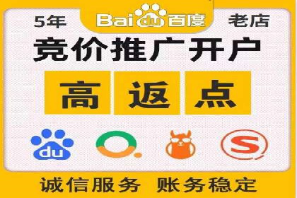 深入了解SEM托管在竞价推广中的应用——以一则经典案例为镜