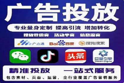 百度推广返点收益分析：案例对比与优化