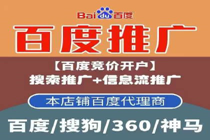 信息流营销：百度案例解析与实战技巧