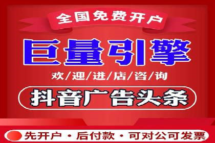 360信息流广告：助力企业实现品牌增长